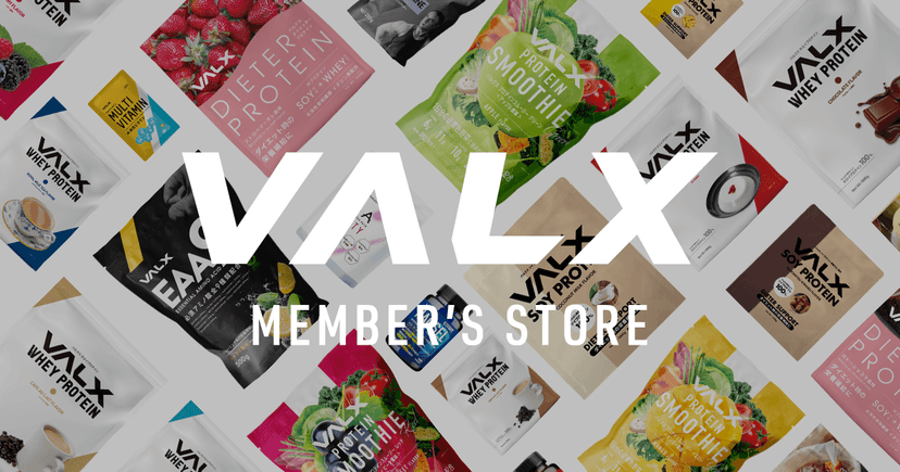ハイブリッドプロテイン | プロテイン・サプリ（クレアチン、EAA）ならVALX（バルクス）