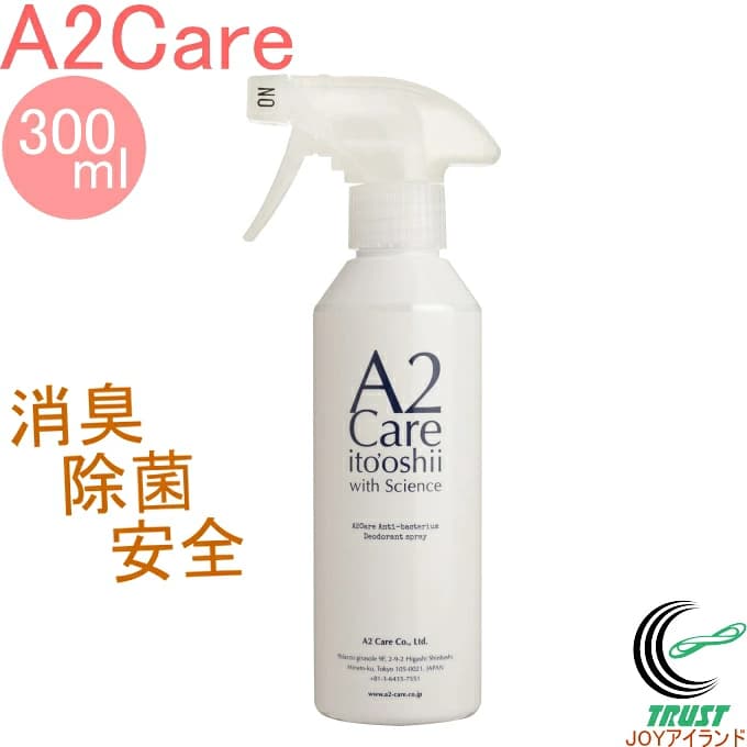 【楽天市場】A2Care スプレータイプ 300ml 1A2-A001  RCP 送料無料 細菌 カビ 除菌 抑制 消臭 無刺激 a2care エーツーケア 掃除 洗濯 たばこ タバコ トイレ 車 A2ケア：ＪＯＹアイランド