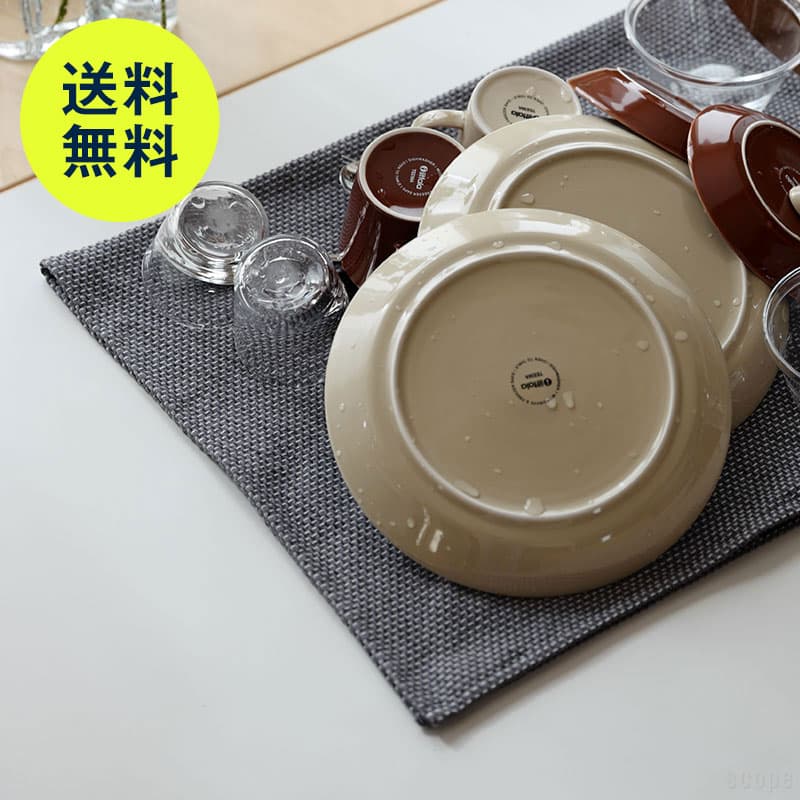 【楽天市場】【10月2日9:59まで期間限定価格】ジョージ ジェンセン ダマスク / エジプト ティータオル [ Georg Jensen Damask Egypt キッチンタオル ]：scope version.R