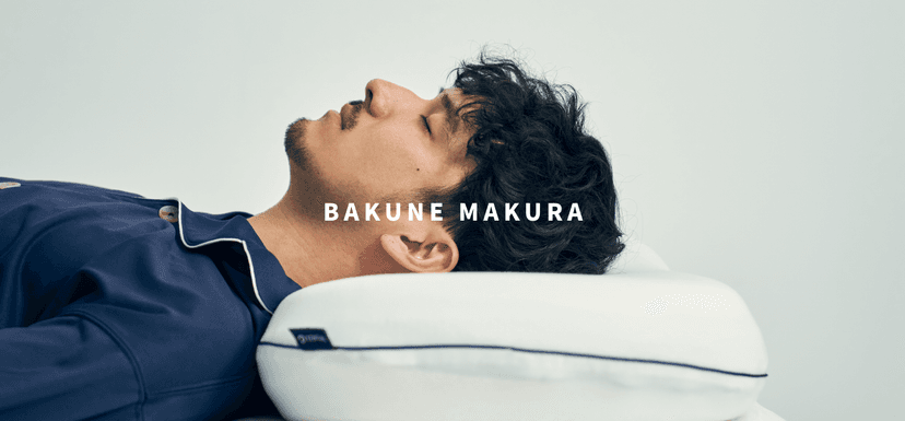 BAKUNE MAKURA