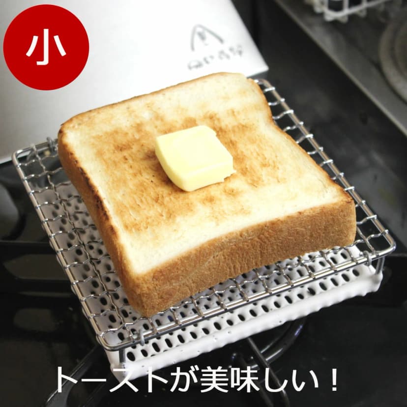 【楽天市場】セラミック 焼き網 丸十金網 小 150mm×150mm 日本製：手しごと本舗