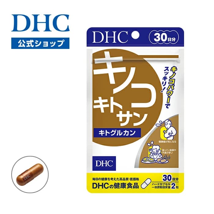 【楽天市場】【店内P最大18倍以上開催】【DHC直販】キノコダイエット キノコキトサン(キトグルカン) 30日分　|　女性 美容 メンズ キノコ きのこ キトサン 体脂肪 お腹周り 外食 食べ過ぎ 脂質 糖質 脂肪 お腹 きのこサプリ 栄養補助 お腹の脂肪 カット：DHC楽天市場店