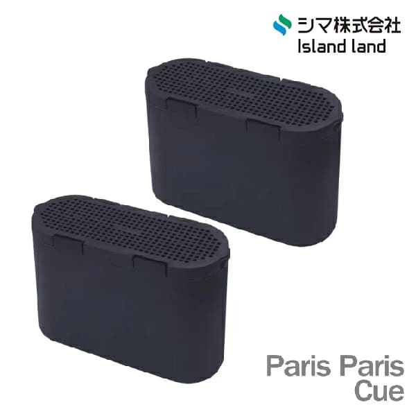 【楽天市場】『在庫あり』 パリパリキュー 脱臭フィルター PPC-11-AC33 生ごみ減量乾燥機PPC-11用 2個入り シマ株式会社 ☆【あす楽関東】：住宅設備機器のcoordiroom
