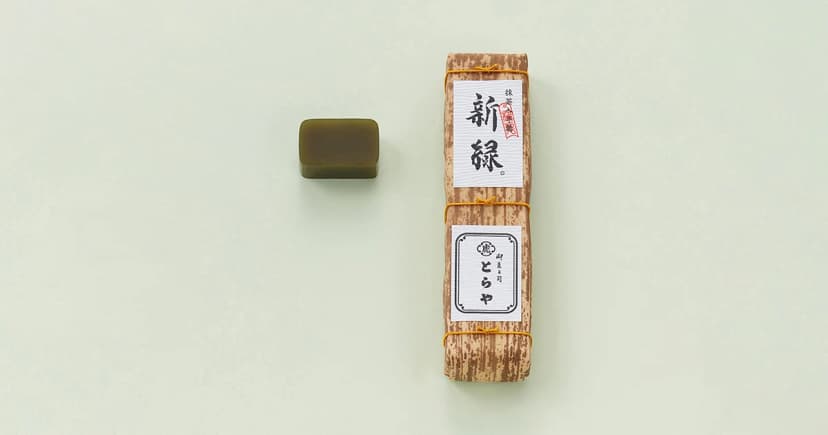 竹皮包羊羹 新緑 | とらやオンラインショップ