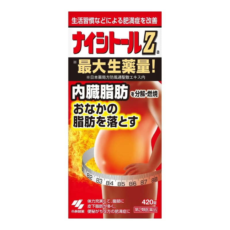 【楽天市場】【第2類医薬品】 小林製薬　ナイシトールZa 420錠 【セルフメディケーション税制対象商品】：杏林堂　楽天市場店