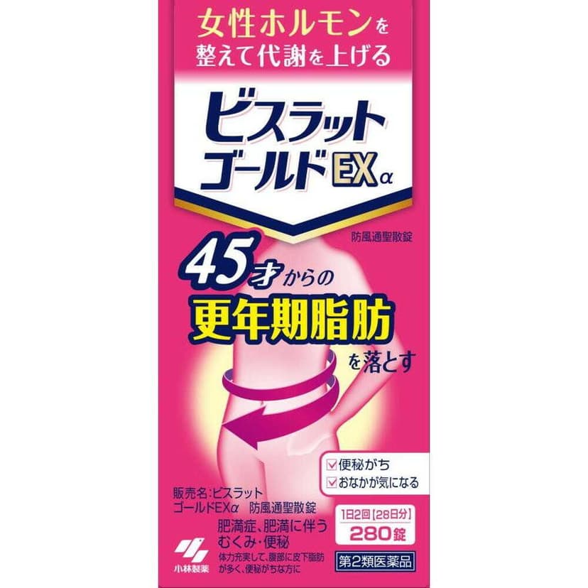 【楽天市場】【第2類医薬品】小林製薬  ビスラットゴールドEXα  防風通聖散錠  280錠  【セルフメディケーション税制対象】：サンドラッグe-shop