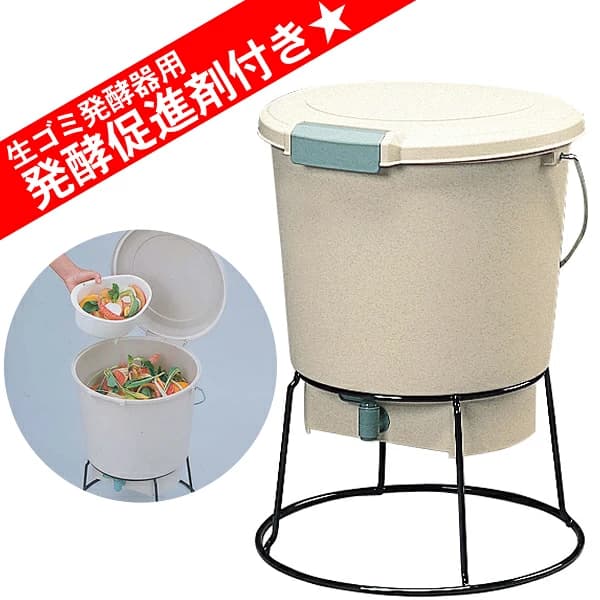 【楽天市場】【生ゴミ発酵器用発酵促進剤付き】生ゴミ発酵器 EM-18[2609SE]：調理器具専門店　i-cook