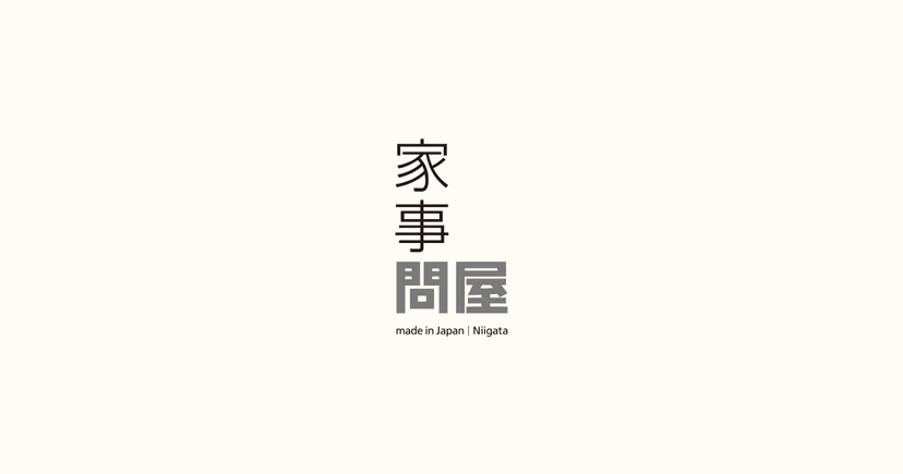 味見スプーン | 家事問屋