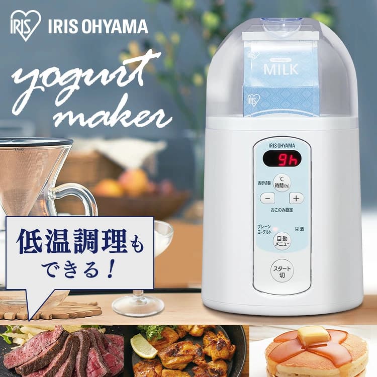 【楽天市場】【公式店は2年保証】 ヨーグルトメーカー アイリスオーヤマ IYM-014送料無料 ヨーグルト メーカー 飲むヨーグルト のむヨーグルト 発酵 家電 調理 健康 ヘルシー 甘酒 納豆 麹 ホームメイド 手作り手作り 塩麹 発酵食品 手作 調理家電 [安心延長保証対象]：アイリスオーヤマ公式 楽天市場店