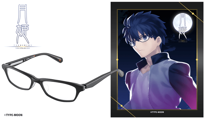 【月姫】遠野志貴 モデル / 執事眼鏡eyemirror ONLINE SHOP