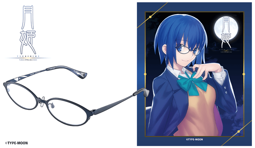 【月姫】シエル モデル / 執事眼鏡eyemirror ONLINE SHOP