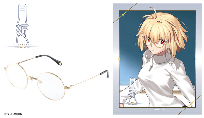 アルクェイド・ブリュンスタッド モデル【2026年10月下旬発送】 / 執事眼鏡eyemirror ONLINE SHOP