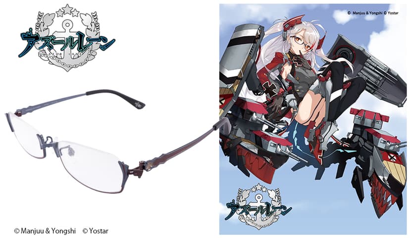 プリンツ・オイゲン  モデル / 執事眼鏡eyemirror ONLINE SHOP
