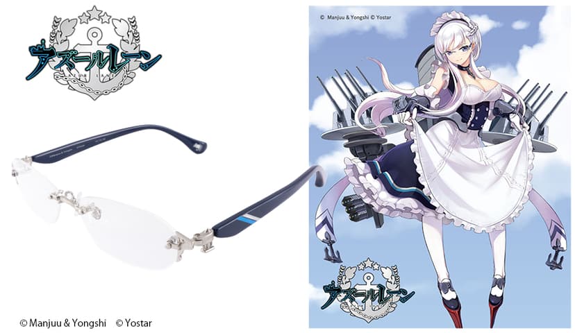 ベルファスト モデル / 執事眼鏡eyemirror ONLINE SHOP