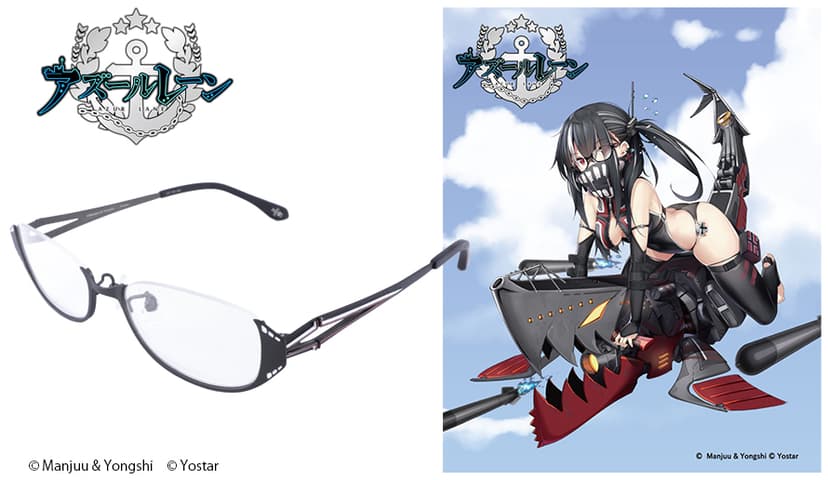 U-47 モデル / 執事眼鏡eyemirror ONLINE SHOP