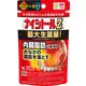 ヨドバシ.com - 小林製薬 ナイシトールZa 105錠 [第2類医薬品 肥満 ※セルフメディケーション税制対象商品] 通販【全品無料配達】
